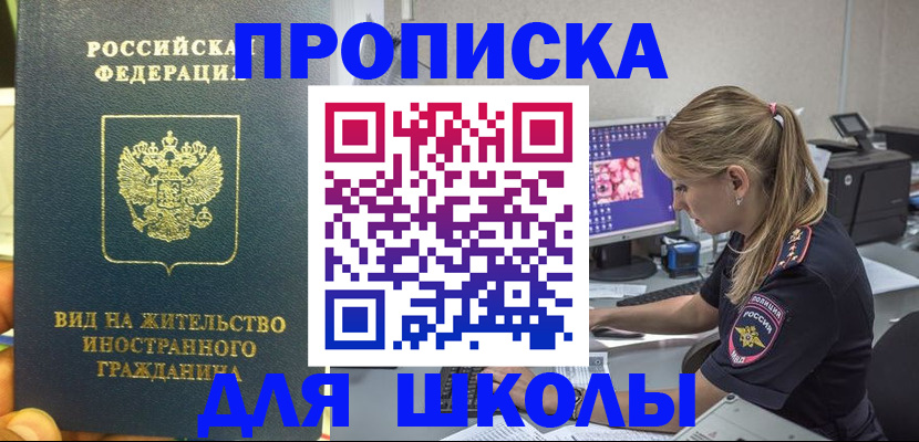 форма 3 в Невинномысске